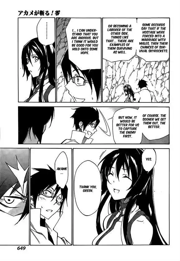 Akame ga KILL! Zero Chapter 16 18